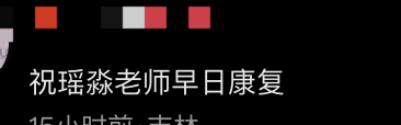 皇冠信用网代理流程_太突然！央视前主持人自曝子宫全切除皇冠信用网代理流程，网友：太痛苦，也想切了…