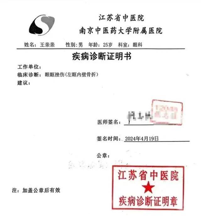 皇冠信用盘平台出租_全国散打季军称遭多名运动员群殴皇冠信用盘平台出租？官方通报