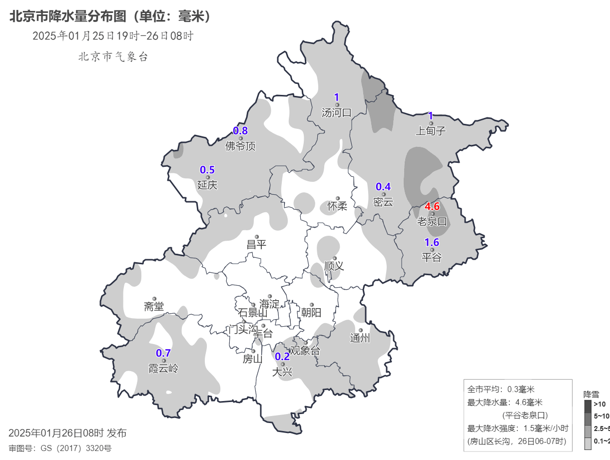 法国-几内亚_雪都下哪了法国-几内亚？为何北京城区降雪偏弱? 官方解读