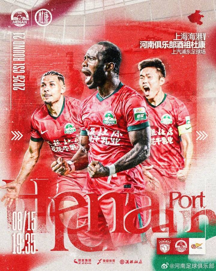 皇冠信用網需要押金吗_海港vs河南首发：梅伦多、加布里埃尔先发皇冠信用網需要押金吗，纳萨里奥、迈达纳出战