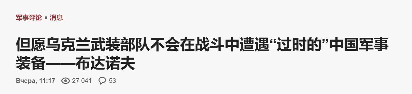 皇冠信用网怎么申请_乌军少将：别等到战场上再认清皇冠信用网怎么申请，93阅兵上中国装备到底有多强大！