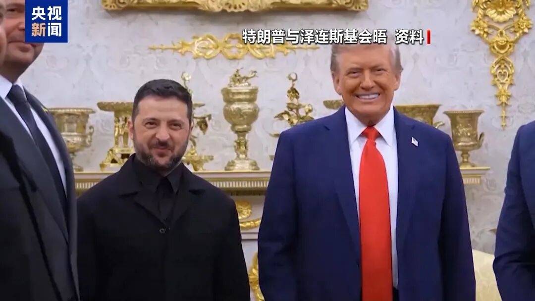 信用网皇冠申请注册_特朗普：泽连斯基拿了3500亿美元信用网皇冠申请注册，却丢了25%的国土，他得“现实点”，输了就是输了