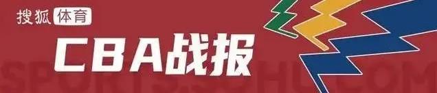 如何申请皇冠信用网
_徐杰20分萨林杰32+11 广东客场击败广州豪取5连胜