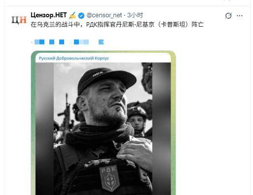 皇冠信用网怎么申请_俄军炸死六条大鱼！炸死俄叛军总司令皇冠信用网怎么申请，炸死两名中国香港籍雇佣兵