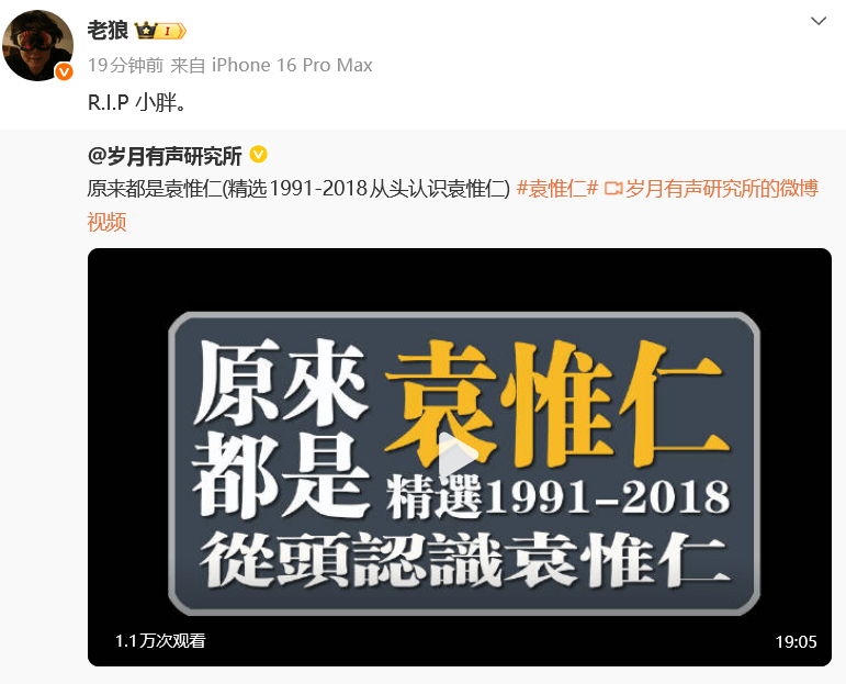 皇冠信用网代理登3_著名音乐人袁惟仁去世皇冠信用网代理登3，享年57岁，家属发文悼念：庆幸他留下了众多歌曲，他无处不在